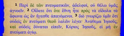 Greek New Testament