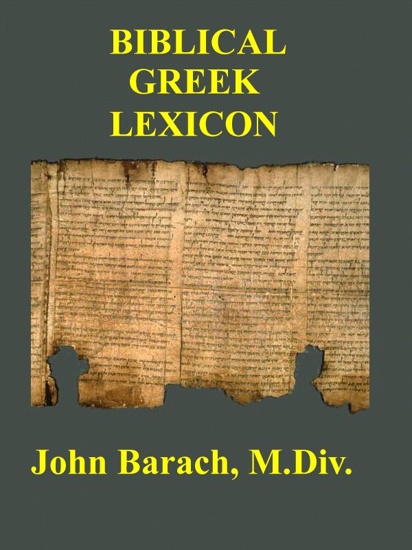 Biblical Greek Lexicon